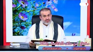 الشيخ عبد الحليم الغزِّي