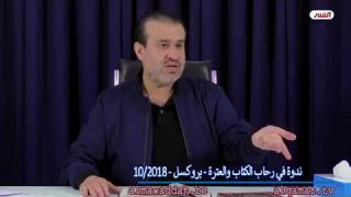 الشيخ عبد الحليم الغزِّي