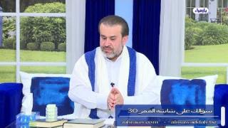 الشيخ عبد الحليم الغزِّي