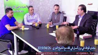 الشيخ عبد الحليم الغزِّي