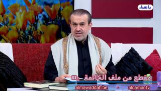 الشيخ عبد الحليم الغزِّي