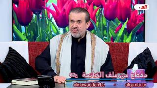 الشيخ عبد الحليم الغزِّي