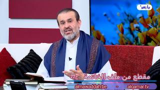 الشيخ عبد الحليم الغزِّي