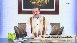 الشيخ عبد الحليم الغزِّي