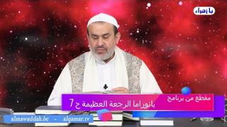 الشيخ عبد الحليم الغزِّي