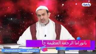 الشيخ عبد الحليم الغزِّي