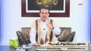 الشيخ عبد الحليم الغزِّي