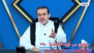 الشيخ عبد الحليم الغزِّي