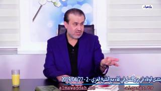 الشيخ عبد الحليم الغزِّي