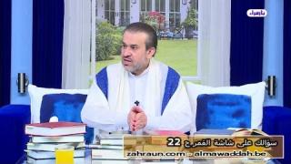 الشيخ عبد الحليم الغزِّي