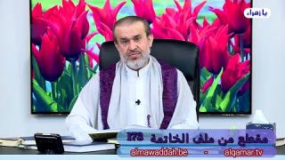 الشيخ عبد الحليم الغزِّي