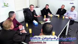 الشيخ عبد الحليم الغزِّي