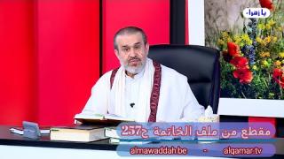 الشيخ عبد الحليم الغزِّي