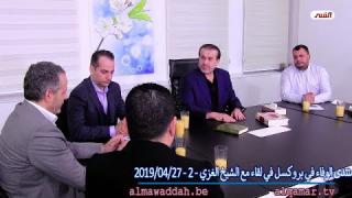 الشيخ عبد الحليم الغزِّي