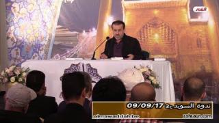 الشيخ عبد الحليم الغزِّي