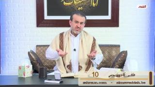 الشيخ عبد الحليم الغزِّي