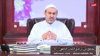 الشيخ عبد الحليم الغزِّي