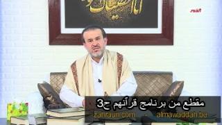 الشيخ عبد الحليم الغزِّي
