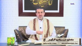 الشيخ عبد الحليم الغزِّي