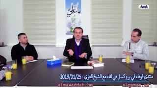 الشيخ عبد الحليم الغزِّي
