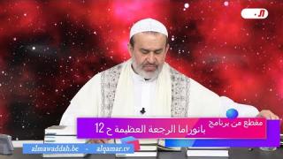 الشيخ عبد الحليم الغزِّي