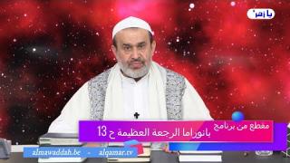 الشيخ عبد الحليم الغزِّي