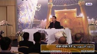 الشيخ عبد الحليم الغزِّي