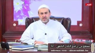 الشيخ عبد الحليم الغزِّي