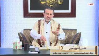 الشيخ عبد الحليم الغزِّي
