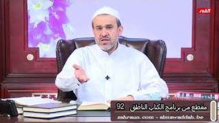 الشيخ عبد الحليم الغزِّي