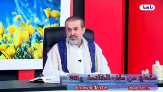 الشيخ عبد الحليم الغزِّي