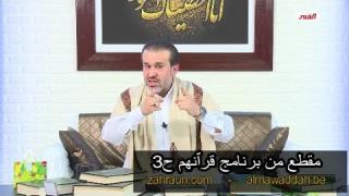 الشيخ عبد الحليم الغزِّي