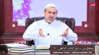الشيخ عبد الحليم الغزِّي