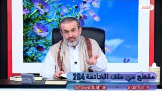 الشيخ عبد الحليم الغزِّي