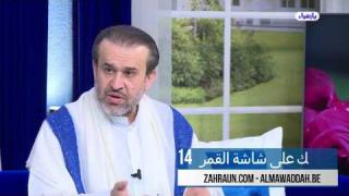 الشيخ عبد الحليم الغزِّي