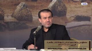 الشيخ عبد الحليم الغزِّي