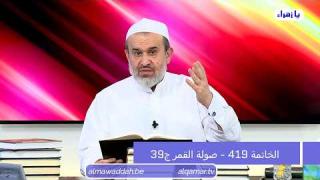 الشيخ عبد الحليم الغزِّي