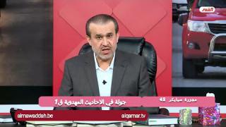 الشيخ عبد الحليم الغزِّي