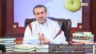 الشيخ عبد الحليم الغزِّي
