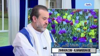 الشيخ عبد الحليم الغزِّي