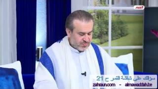 الشيخ عبد الحليم الغزِّي