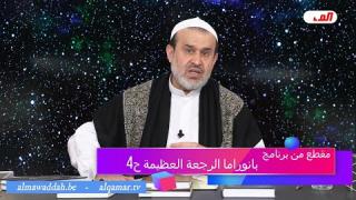 الشيخ عبد الحليم الغزِّي