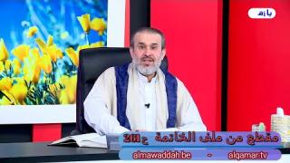 الشيخ عبد الحليم الغزِّي