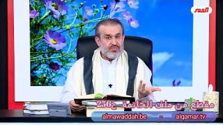 الشيخ عبد الحليم الغزِّي