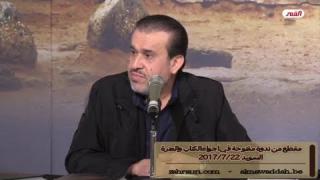 الشيخ عبد الحليم الغزِّي