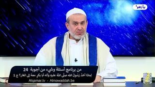 الشيخ عبد الحليم الغزِّي
