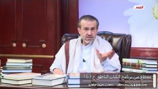 الشيخ عبد الحليم الغزِّي