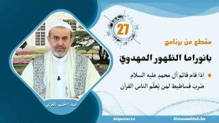 الشيخ عبد الحليم الغزِّي