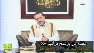الشيخ عبد الحليم الغزِّي