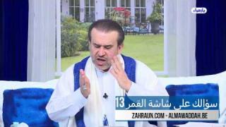 الشيخ عبد الحليم الغزِّي